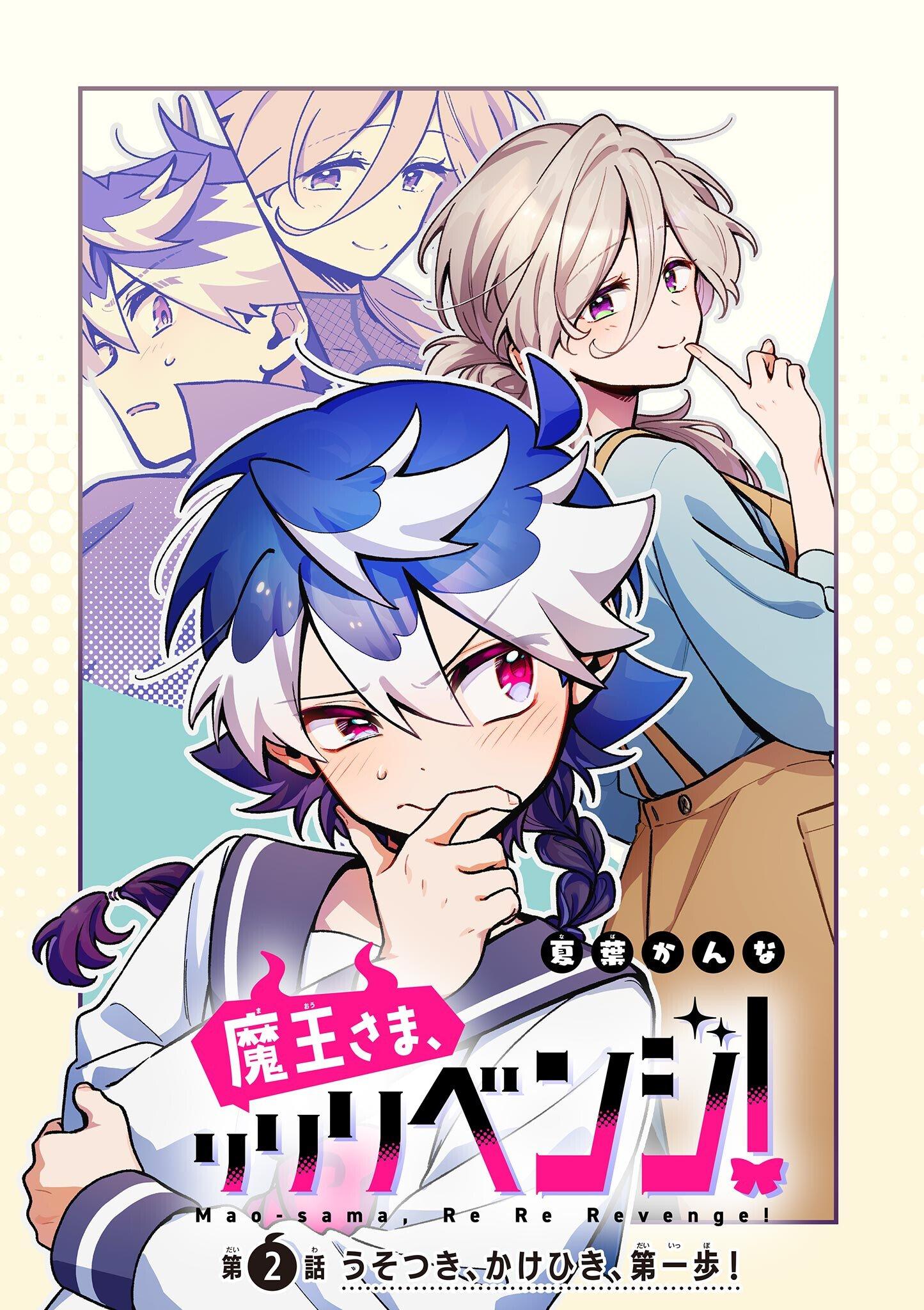 Media's banner