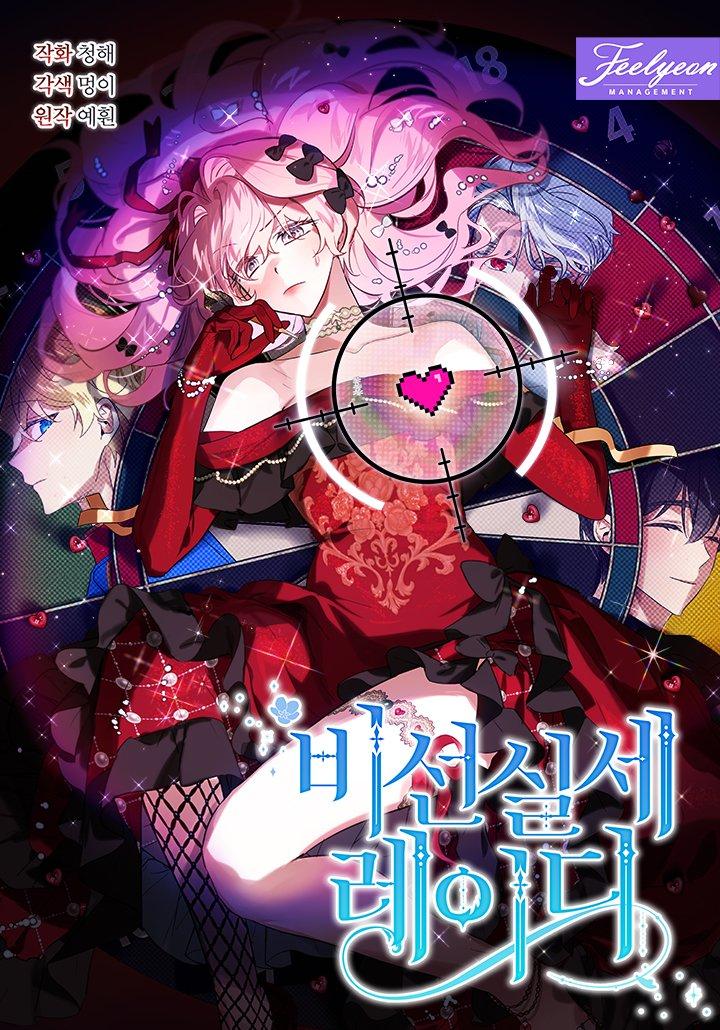 Media's banner